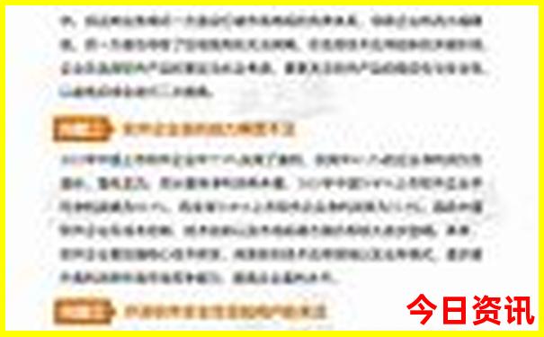 七月份北京旅游攻略